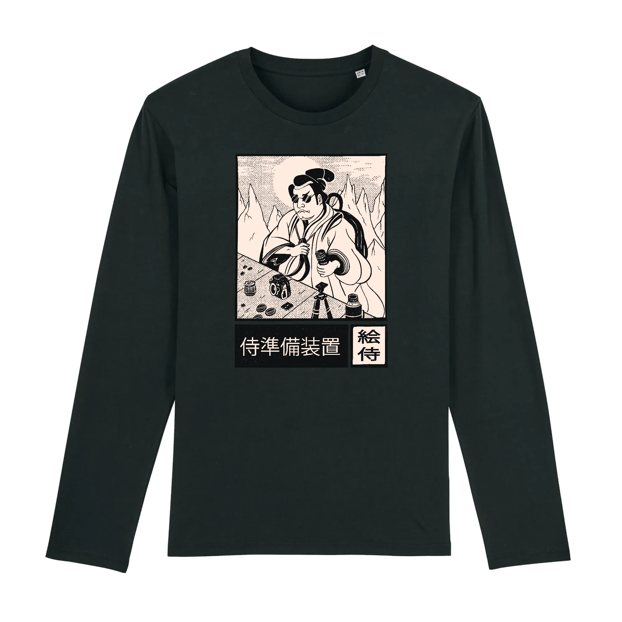 T-shirt manches longues - Samurai filmmaker